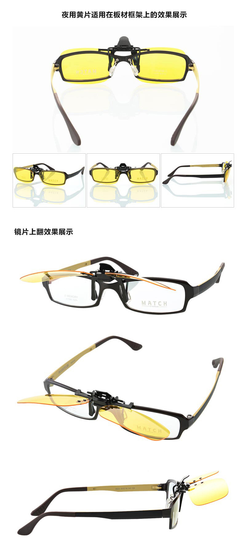 Lentile polarizate (set) detasabile pentru ochelari de vedere cu clip ( pt condus si de soare) 